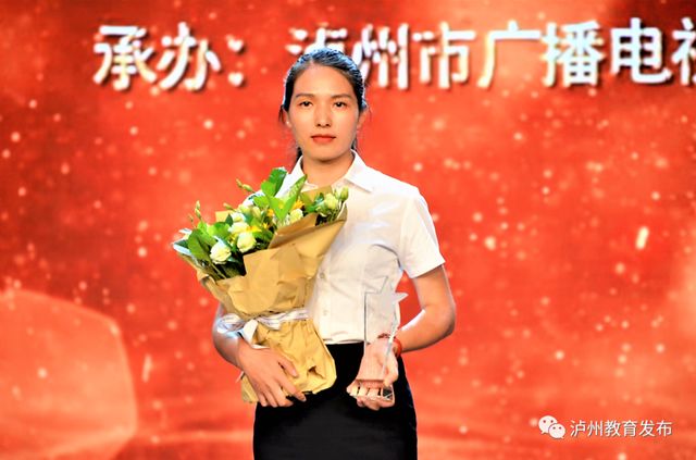 堅守平凡，成就最美的事業(yè)|這10位老師被評為2020年瀘州市“新時代最美教師”(圖11)
