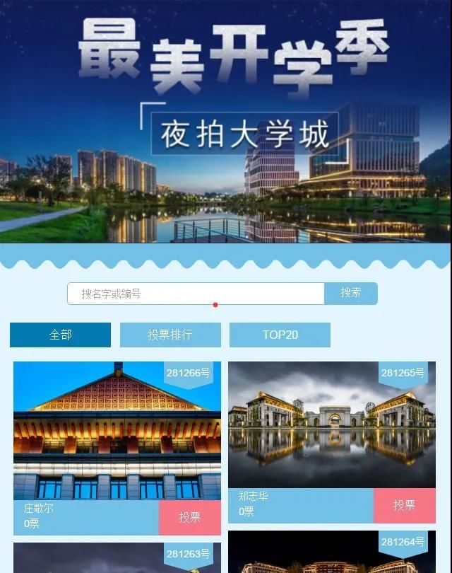超震撼！剛拍的宜賓大學(xué)城照片流出，快看你喜歡哪張(圖1)