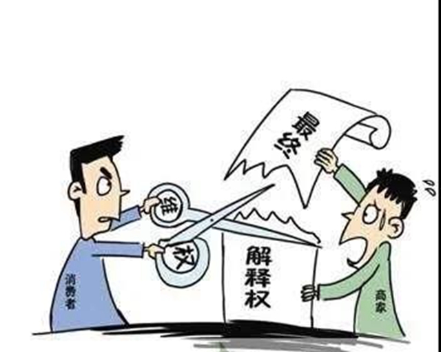 廣告天花亂墜，古藺多家“大嘴巴”房產(chǎn)銷售公司為吹牛買單(圖2)