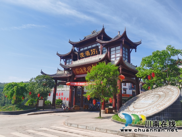 金秋九月，中國沈酒莊喜獲國家4A級旅游景區(qū)授牌！雙節(jié)大禮等您來！(圖5)