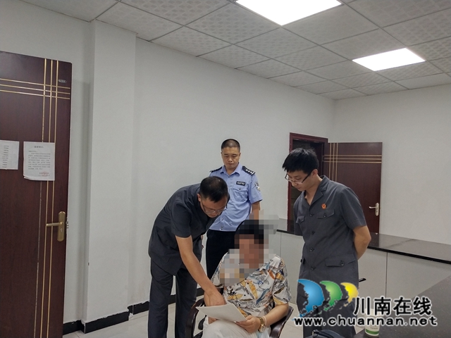 辱罵執(zhí)行法官，納溪法院向這名申請執(zhí)行上開出2000元罰單！(圖2)