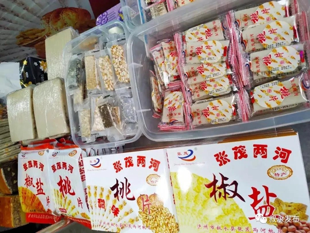 家·香丨豆湯面、蔥蔥卷、燒耳肉、麻辣豆腐干兒······你愛哪一種敘永味道？(圖12)