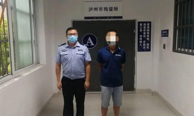 瀘州男子不服交警處理結果，將處罰決定書撕成渣渣……(圖6)