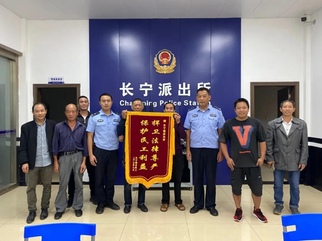 拖欠工人工資20余萬！宜賓警方出手了！