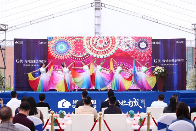 商業(yè)迭新 肇始未來 | 瀘州長濕新城商業(yè)配套推介會盛大啟幕！(圖3)