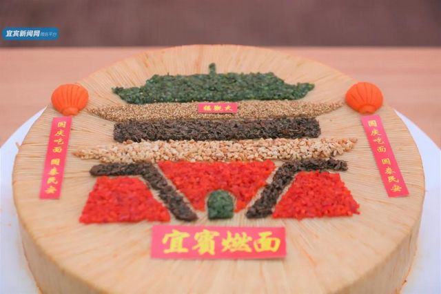 “大觀樓燃面”火了！國慶快來宜賓吃面！(圖2)