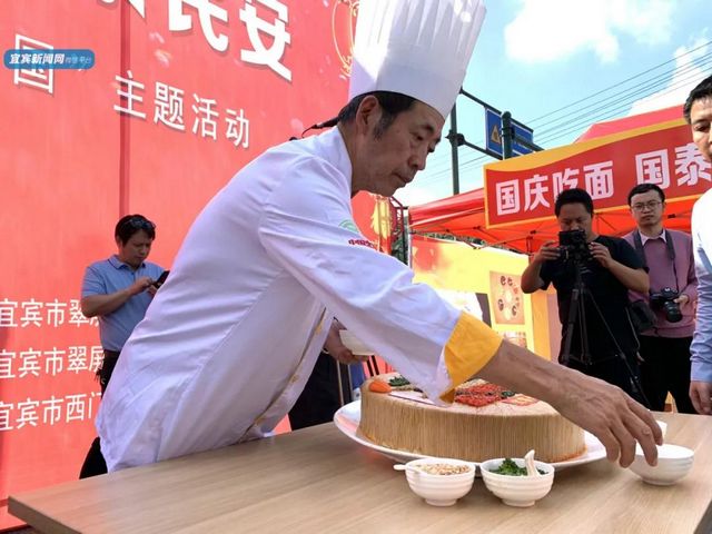 “大觀樓燃面”火了！國慶快來宜賓吃面！(圖3)