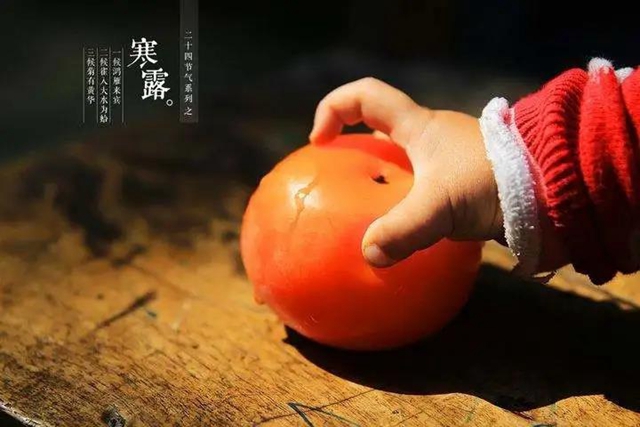 【提醒】今天開始，養(yǎng)生做好這三件事！(圖4)