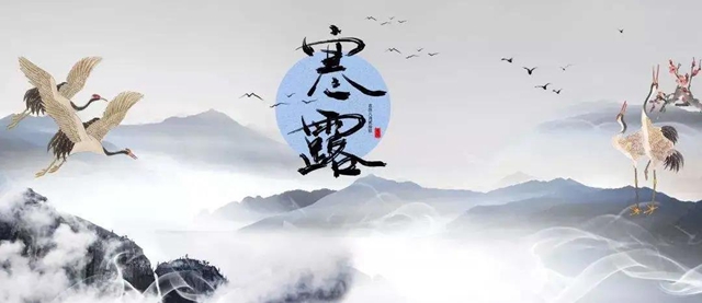 【提醒】今天開始，養(yǎng)生做好這三件事！(圖5)