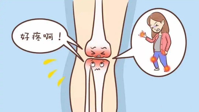 長(zhǎng)假即將結(jié)束，發(fā)現(xiàn)膝關(guān)節(jié)腫脹、關(guān)節(jié)炎怎么辦？(圖2)