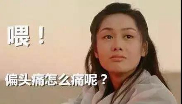 【擴(kuò)散】連續(xù)7天，身體這些地方痛來醫(yī)院免費(fèi)看？(圖7)