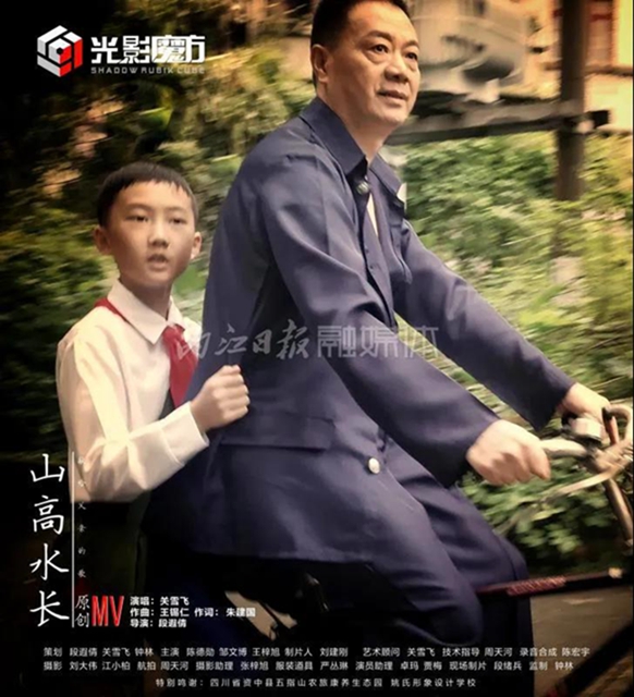 名人遺作+甜城美景！這首老歌，把內(nèi)江唱紅了(圖1)