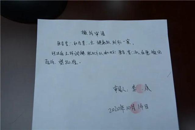指尖溫度融化十年積怨，這個案例戳到你了嗎？(圖3)