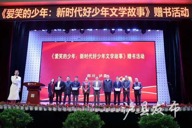 為她點(diǎn)贊！瀘縣這個(gè)學(xué)生事跡刊入中央文明辦編創(chuàng)書籍(圖1)