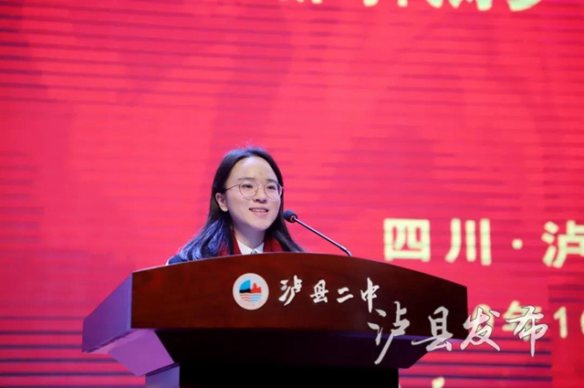 為她點(diǎn)贊！瀘縣這個(gè)學(xué)生事跡刊入中央文明辦編創(chuàng)書籍(圖2)