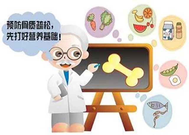 【擴(kuò)散】只要1分鐘，測(cè)測(cè)你患骨質(zhì)疏松的風(fēng)險(xiǎn)？(圖8)