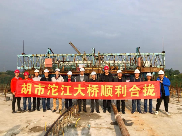 瀘州胡市沱江大橋順利合龍！預(yù)計春節(jié)前實(shí)現(xiàn)功能性通車(圖3)