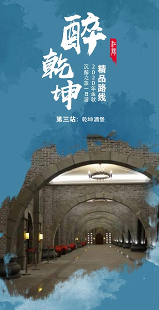 不醉不歸！江陽(yáng)沉醉之旅一日游精品線路來了(圖9)