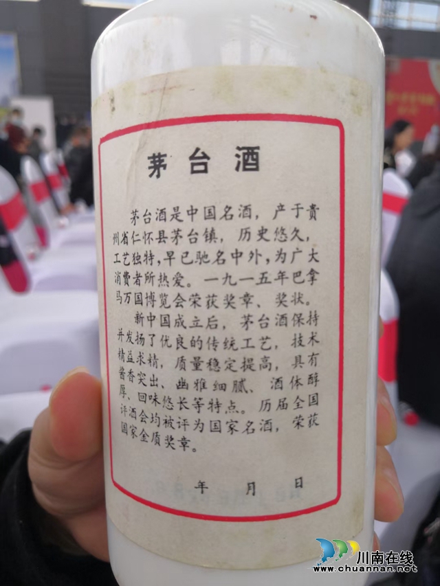 一瓶“不好喝”的老酒，讓他熱愛上了老酒事業(yè)！(圖11)
