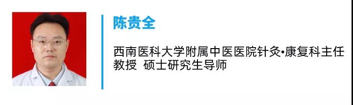 【關(guān)注】肩痛 ≠肩周炎，有可能是......