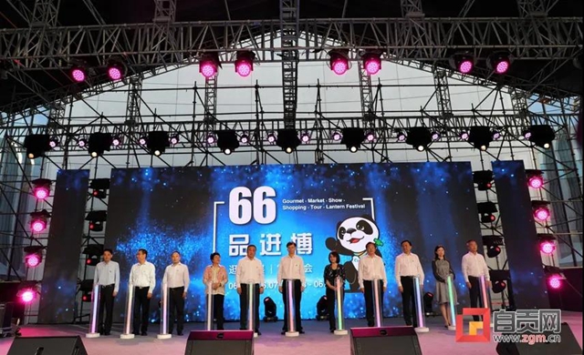 自貢彩燈點(diǎn)亮＂進(jìn)博＂ 千年鹽都走向世界！(圖7)