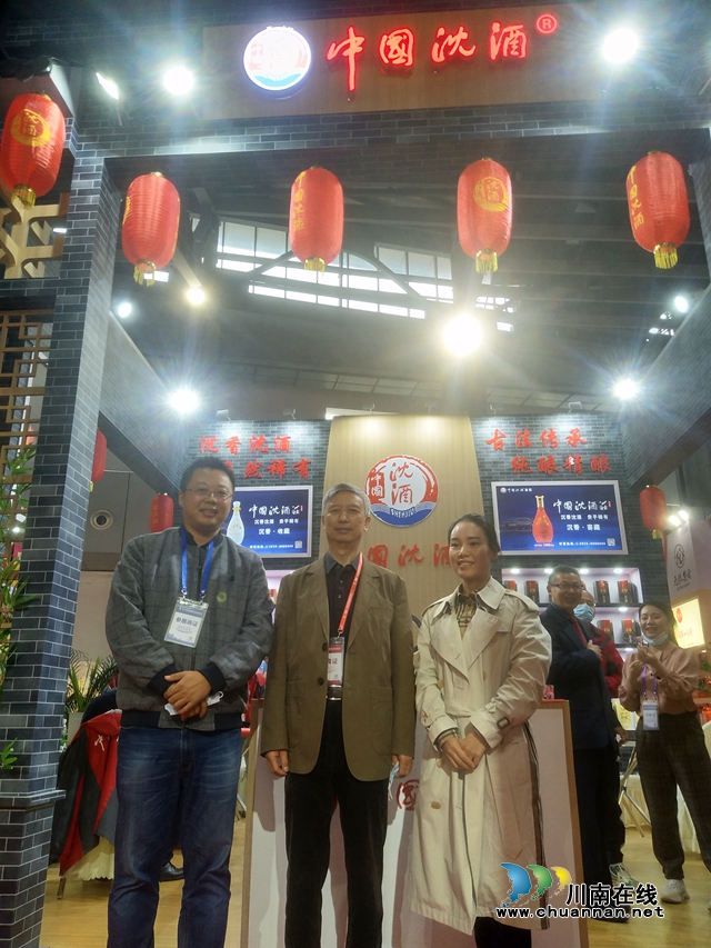 酒博會(huì)｜美酒佳釀再聚酒城  中國沈酒熱點(diǎn)不斷(圖3)