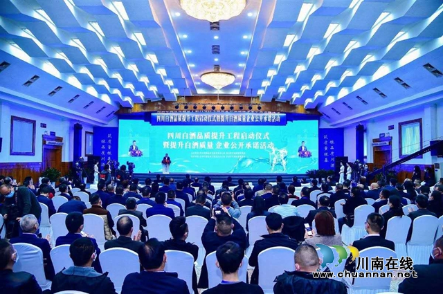 酒博會(huì)｜美酒佳釀再聚酒城  中國沈酒熱點(diǎn)不斷(圖8)