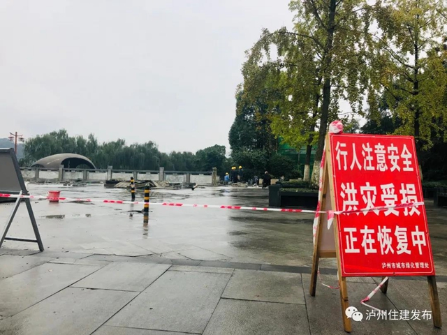 進(jìn)度條已完成70%，瀘州長江濱江路本月底將靚麗歸來(圖2)
