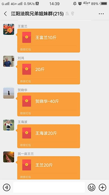 雙十一 | 鹽源蘋果，爆單啦！(圖14)