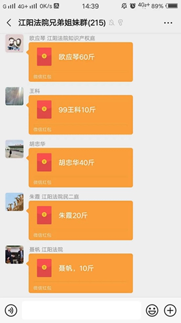 雙十一 | 鹽源蘋果，爆單啦！(圖15)