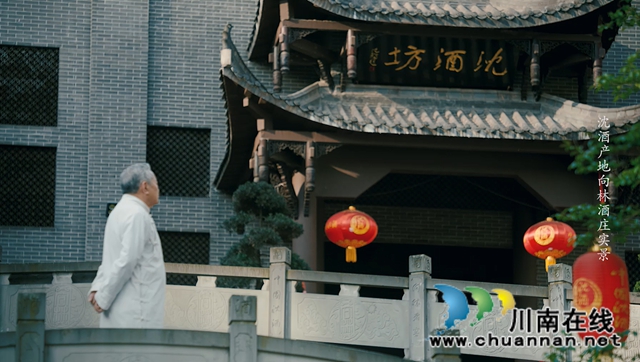 中國(guó)酒業(yè)大國(guó)工匠頒獎(jiǎng)盛典，瀘州這位老酒匠榜上有名！(圖7)