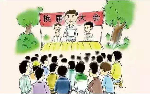 何竹梅：選拔優(yōu)秀人才，抓實“兩委”換屆