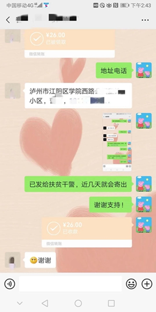蘋果樹里結(jié)出彝族老鄉(xiāng)對美好生活的新期待！(圖5)