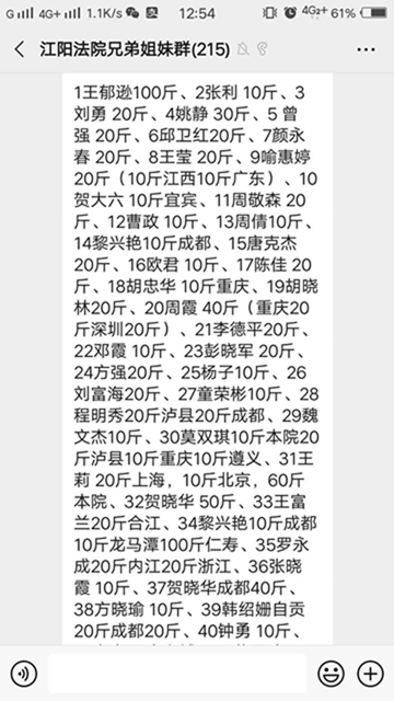 蘋果樹里結(jié)出彝族老鄉(xiāng)對美好生活的新期待！(圖3)