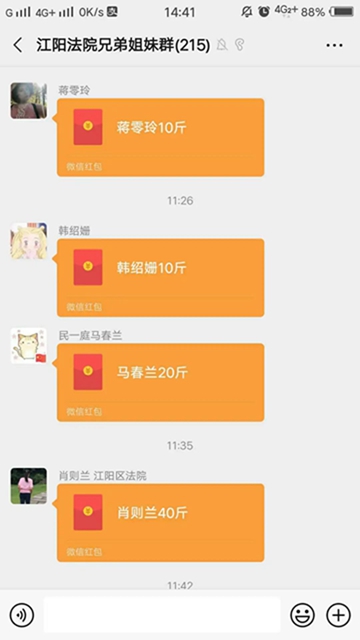 蘋果樹里結(jié)出彝族老鄉(xiāng)對美好生活的新期待！(圖26)