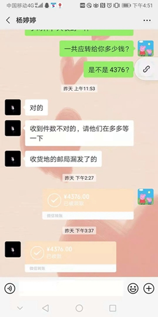 蘋果樹里結(jié)出彝族老鄉(xiāng)對美好生活的新期待！(圖28)