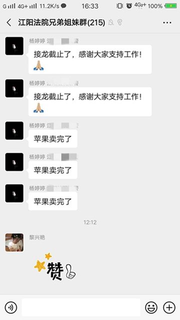 蘋果樹里結(jié)出彝族老鄉(xiāng)對美好生活的新期待！(圖30)