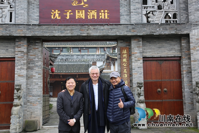 喜訊！沈子國酒莊被評為國家A級旅游景區(qū)了！(圖7)