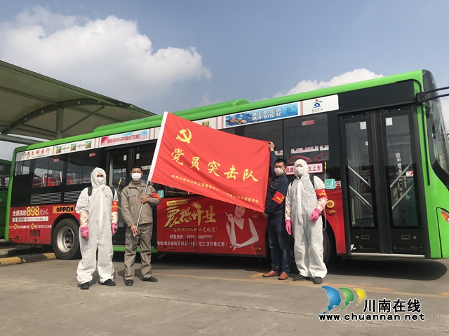 瀘州唯一獲獎企業(yè)！瀘州公交集團(tuán)榮獲“四川省抗擊新冠肺炎疫情先進(jìn)集體”稱號(圖8)