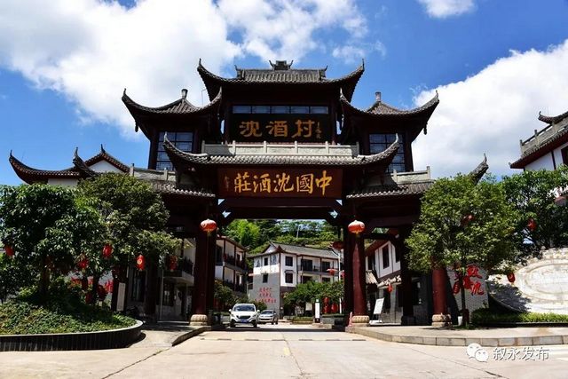 敘永5個丨首批省級竹林人家揭曉，瀘州7個地方上榜(圖4)