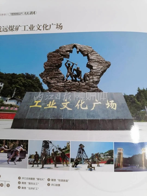 這里，珍藏了內(nèi)江人半個世紀(jì)的記憶——(圖5)