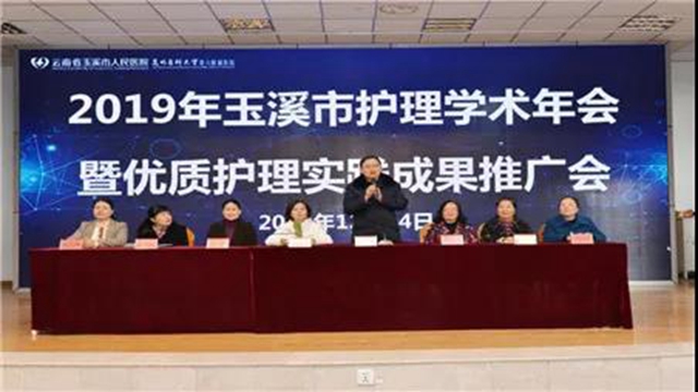 護(hù)士除了打針輸液還能做什么？ 一一福欣醫(yī)院向玉溪市人民醫(yī)院學(xué)習(xí)實(shí)施“優(yōu)質(zhì)護(hù)理”，助力踐行“讓老百姓有尊嚴(yán)地看病”的使命！(圖5)