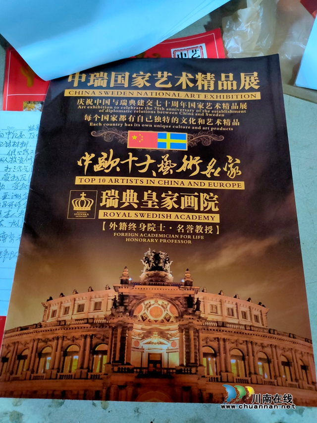 納溪天仙鎮(zhèn)農(nóng)民科技創(chuàng)新發(fā)明人劉鐵伍：半百艱辛，一生創(chuàng)造(圖7)