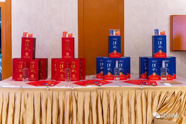 釀優(yōu)酒、存老酒、賣好酒丨佳記酒業(yè)核心餐飲商家座談會(huì)成功召開(圖4)