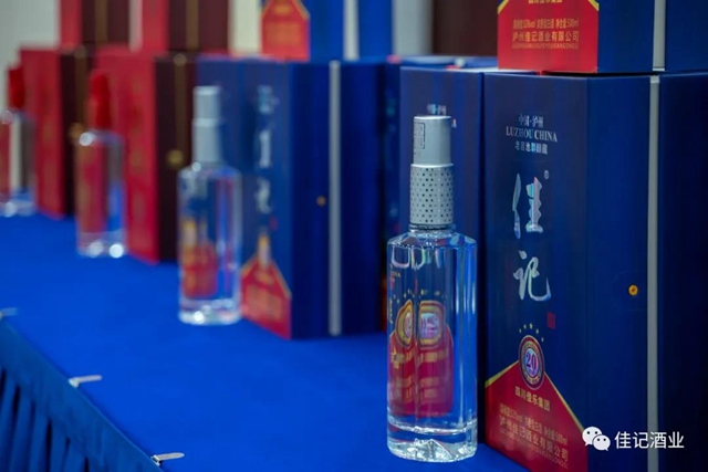 釀優(yōu)酒、存老酒、賣好酒丨佳記酒業(yè)核心餐飲商家座談會(huì)成功召開(圖5)