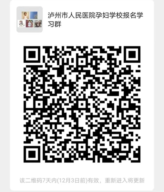 孕媽快來！專家免費(fèi)講解母乳喂養(yǎng)、產(chǎn)后康復(fù)，名額有限，搶課要快！