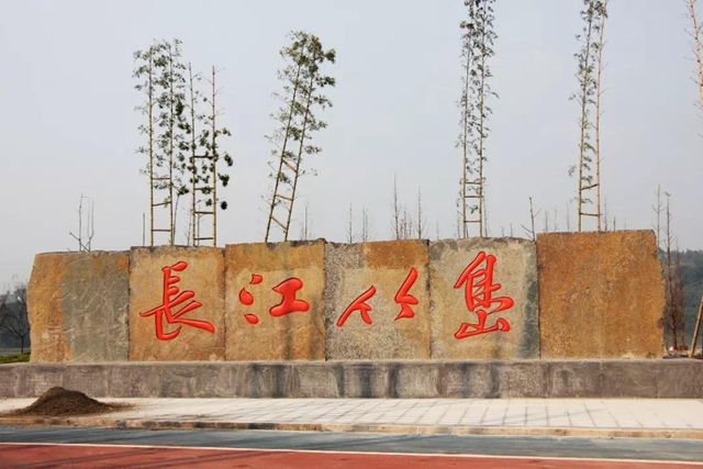 火了！宜賓這些村成新"網(wǎng)紅"！民宿、游道…最近的只要20分鐘！(圖23)
