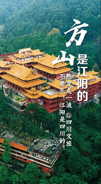 舉杯世界·幸福江陽丨@理塘丁真，如果你到江陽來......(圖12)