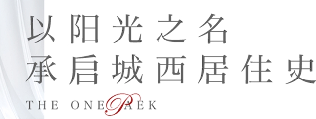 共赴陽光之約 | 江灣壹號(hào)院城市展廳即將綻放(圖2)