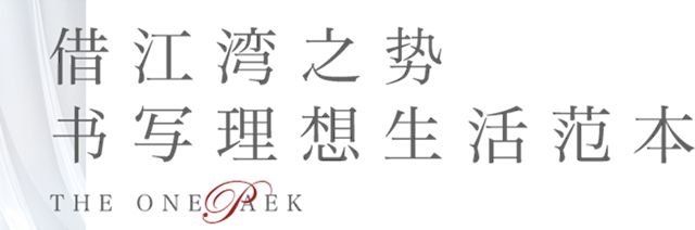共赴陽光之約 | 江灣壹號(hào)院城市展廳即將綻放(圖7)